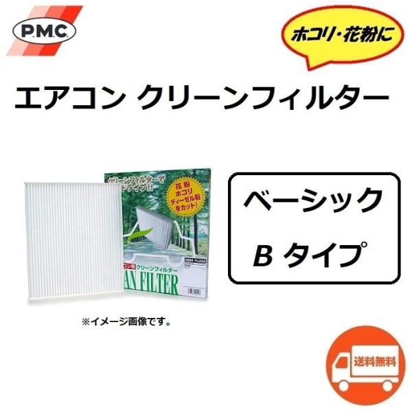 送料無料 日産 TEANA / ティアナ ( 2014年2月〜以降のモデル / 型式 L33 ) エ...