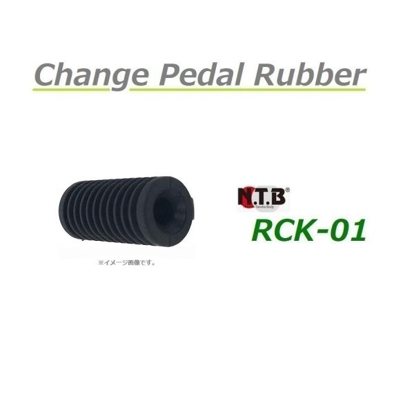 カワサキ ZRX1200R ( ZRT20A / ZR1200A ) 純正互換 チェンジペダル用 ラ...