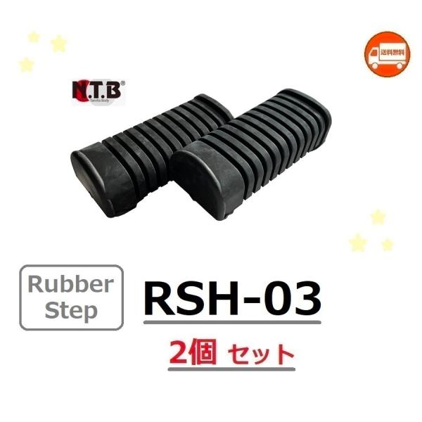送料無料 1台分 2個セット ホンダ BENLY 50S / ベンリー 50S ( CD50-250...