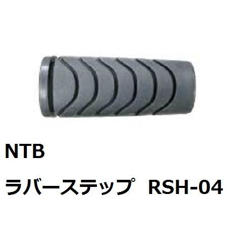 送料無料 ホンダ Super CUB 50 / スーパーカブ 50 / AA04 / 純正互換 ステ...