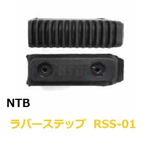 送料無料 スズキ KATANA 250 / カタナ 250 ( GJ76A ) 純正互換 ステップ ...