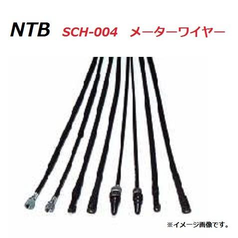 送料無料 ホンダ DIO / ディオ ( AF27 ) 純正互換 スピードメーター ケーブル / N...