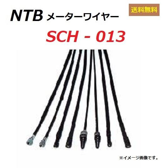 送料無料 ホンダ MONKEY / モンキー ( AB27 ) 純正互換 スピードメーター ケーブル...