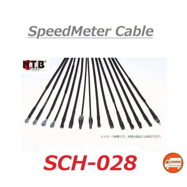 送料無料 ホンダ SUPER CUB 50 / スーパーカブ 50 ( AA09 ) 純正互換 スピ...