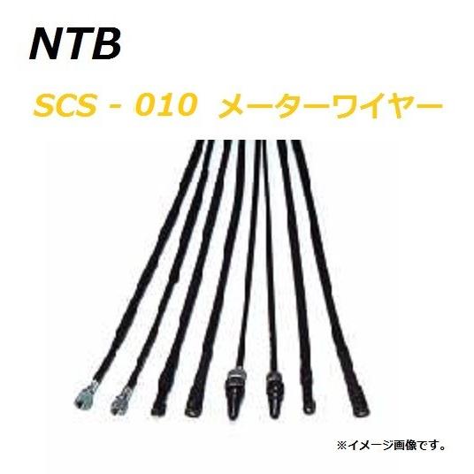 送料無料 スズキ Let's 4 / レッツ4 ( CA41A ) 純正互換 スピードメーター ケー...