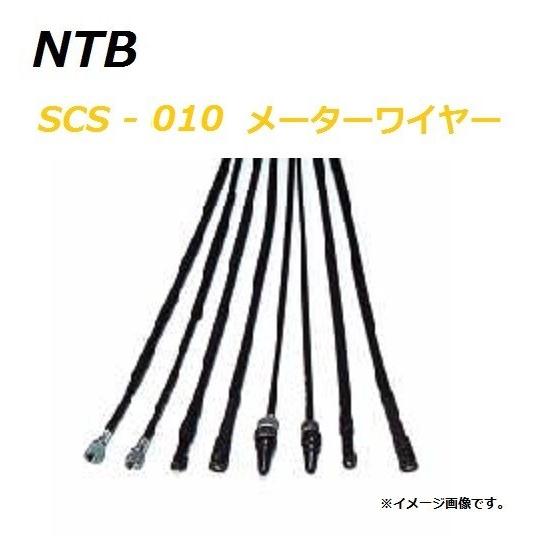 送料無料 スズキ Let's 4 Basket / レッツ4 バスケット ( CA43A ) 純正互...
