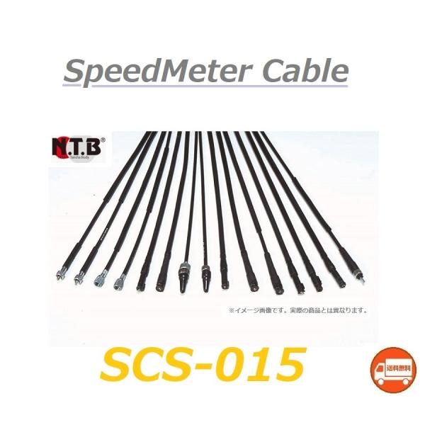 送料無料 スズキ Let's / レッツ ( CA4AA ) 純正互換 スピードメーター ケーブル ...