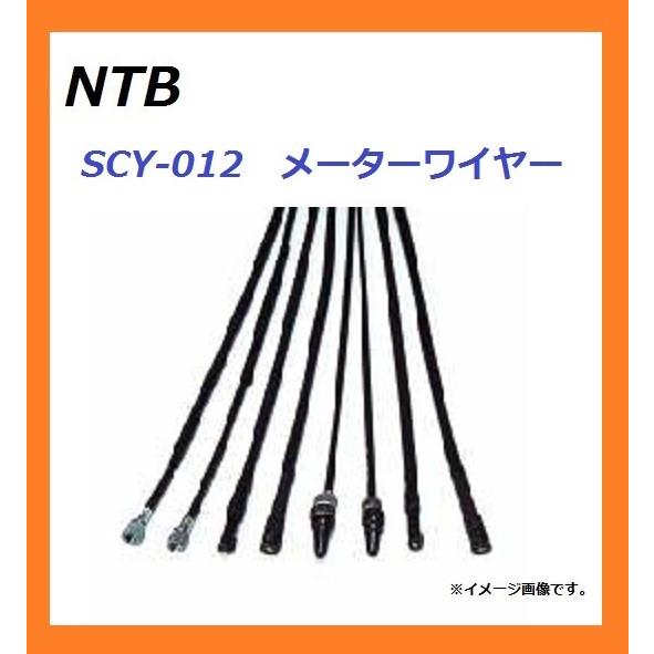 送料無料 ヤマハ JOG ZR / ジョグZR ( SA39J ) 純正互換 スピードメーター ケー...