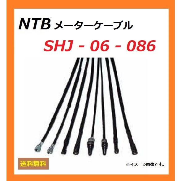 送料無料 ホンダ CB-1 ( NC27-1000001〜NC27-1053228 ) 純正互換 ス...