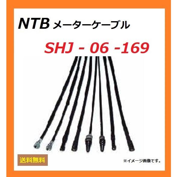 送料無料 ホンダ CRM250 AR ( MD32 ) 純正長 スピードメーター ワイヤー / NT...