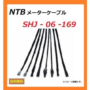 ホンダ（HONDA） スピードメーターケーブル 在庫有 即納 純正 新品