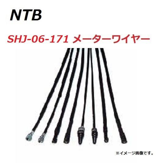 送料無料 ホンダ CB223S ( MC40 ) 純正互換 スピードメーター ケーブル / NTB ...