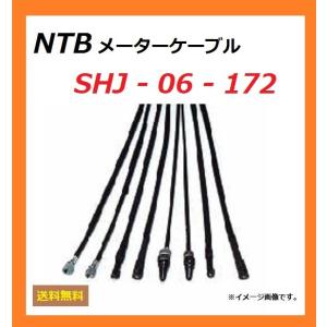 NTB 純正品相当 HONDA VTR250 MC33 純正リペア用 メーターケーブル SHJ