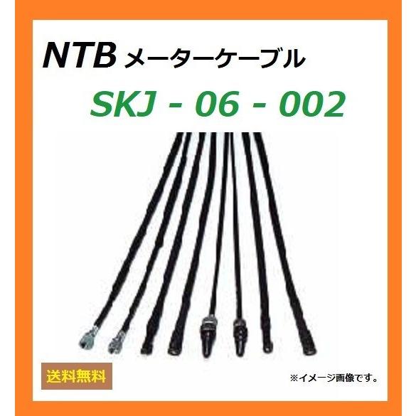 送料無料 カワサキ ZRX1100 ( ZRT10C ) 純正互換 スピードメーター ワイヤー / ...