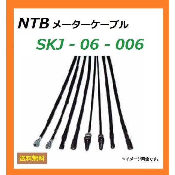 送料無料 カワサキ KR-1 ( KR250B ) 純正互換 スピードメーター ワイヤー / NTB...