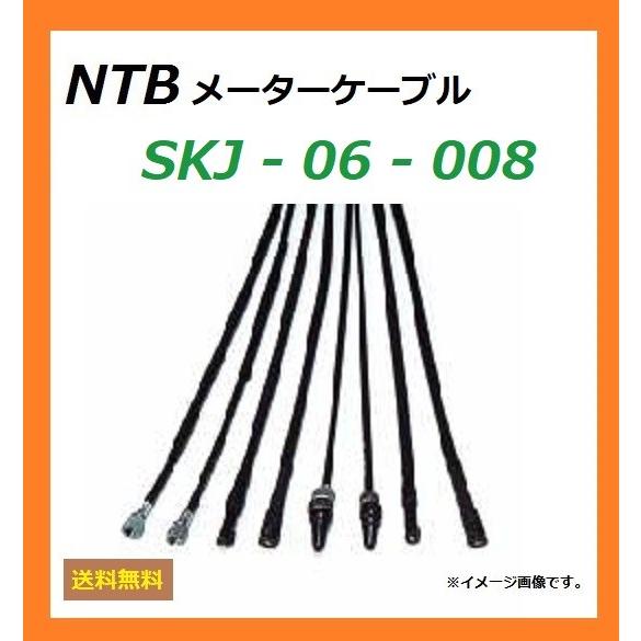 送料無料 カワサキ エリミネーター250LX ( EL250A-007001〜 ) 純正互換 スピー...