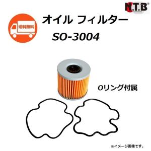 スズキ Bandit 400 / バンディット 400 ( GK7AA 全車種に適合 ) オイルフィルター / NTB SO-3004 / SUZUKI 16510-45040/16510-45040-000 互換品 送料無料｜kurrku1