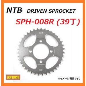 ホンダ（HONDA） リトルカブ(キック式) 前後スプロケット＆DID強化