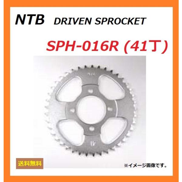 送料無料 ホンダ LITTLE CUB / リトルカブ ( C50-4300001〜 / 4速車 4...