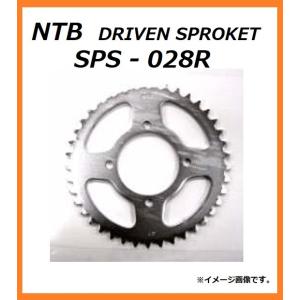グラストラッカー　リアスプロケット　43T ウェビックガレージセール | グラストラッカーBB☆NJ4BA☆リア