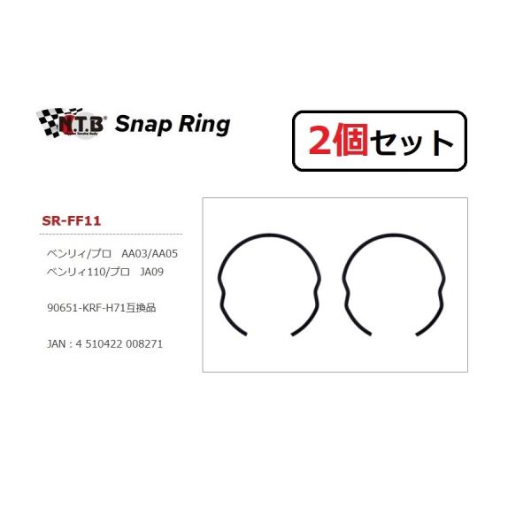 1台分 2個セット ホンダ BENLY Pro / ベンリィ プロ / AA05 / 純正互換 フロ...