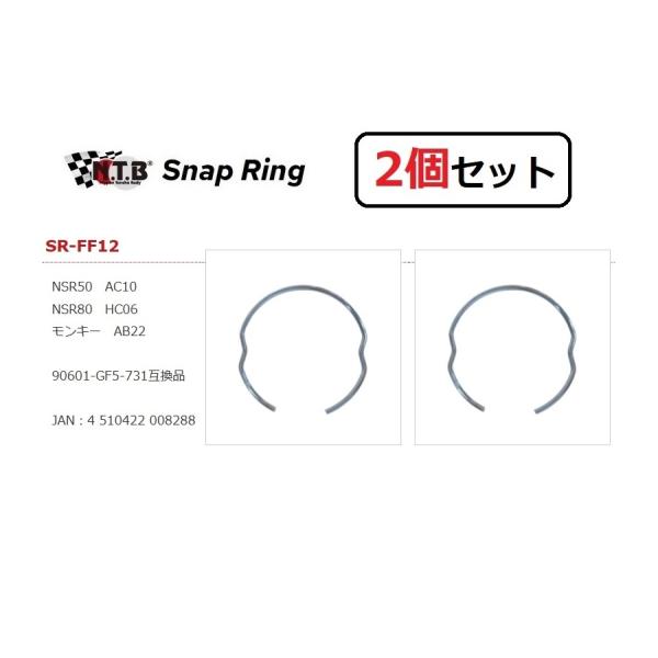 1台分 2個セット ホンダ MONKEY R / モンキーR / AB22 / 純正互換 フロントフ...