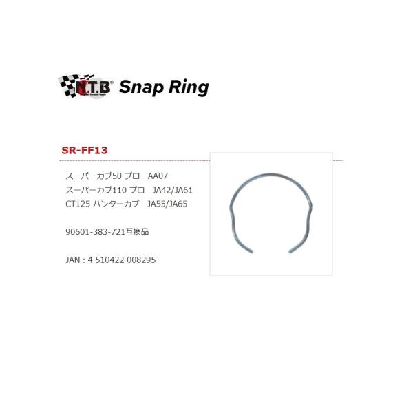 ホンダ CT125 HUNTER CUB / CT125 ハンターカブ / JA65 / 純正互換 ...