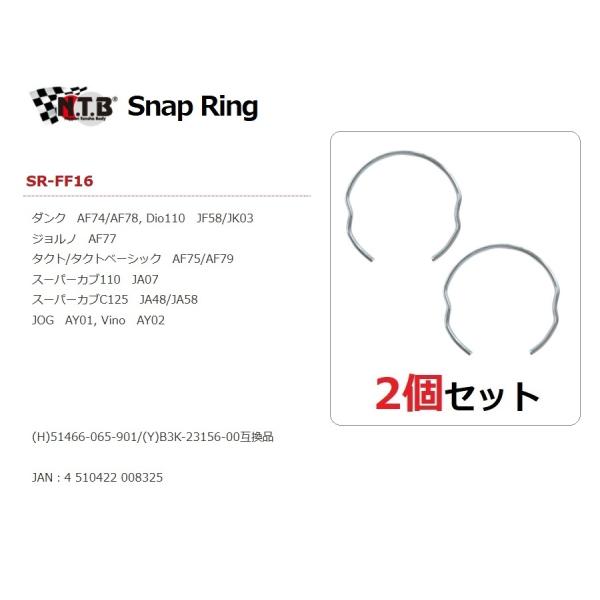 1台分 2個セット ヤマハ JOG / ジョグ / AY01 / 純正互換 フロントフォーク用 スナ...