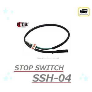 フロントブレーキスイッチ 35340-GFC-890 中国 HONDA 純正 Today