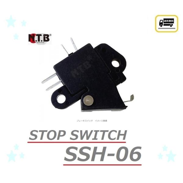 送料無料 ホンダ FORZA X / フォルツァ X ( MF08 ) 左側 リア用 ブレーキ スト...