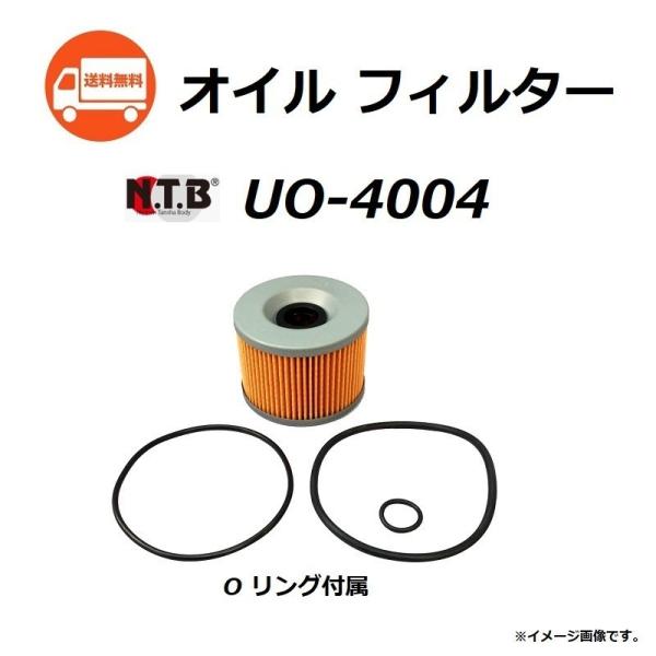 カワサキ GPZ250R ( EX250E ) オイルフィルター / NTB UO-4004 / K...