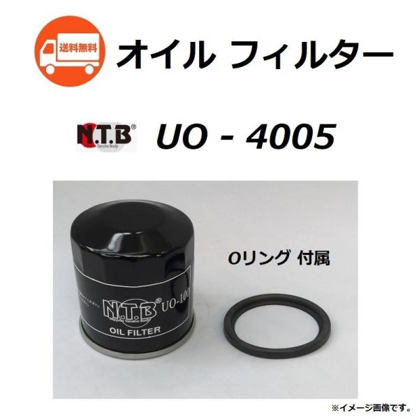 カワサキ ZZR400 ( ZX400N ) オイルフィルター / NTB UO-4005 / KA...