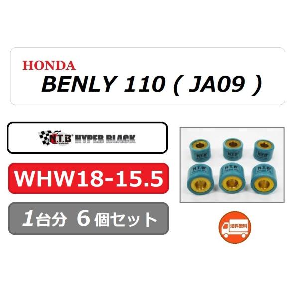 送料無料 1台分 ホンダ BENLY 110 Pro / ベンリィ 110 プロ ( JA09 ) ...