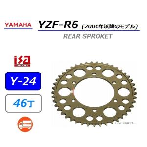 ヤマハ発動機 送料無料 ヤマハ YZF-R6 ( 2006年〜以降のモデル ) 525