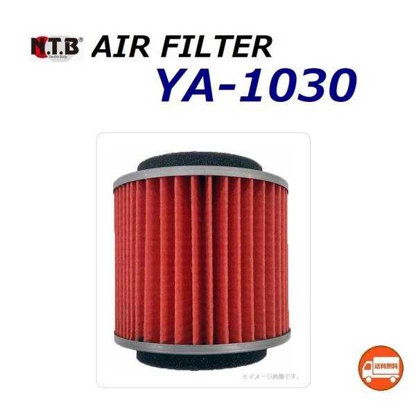 送料無料 ヤマハ CYGNUS X / シグナスX ( SED8J ) 純正互換 エアフィルター /...