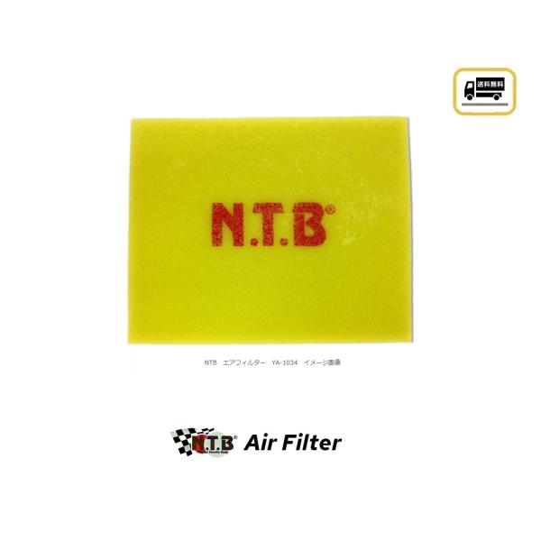 送料無料 ヤマハ SEROW XT225 / セロー 225 / 4JG / 純正互換 エアフィルタ...