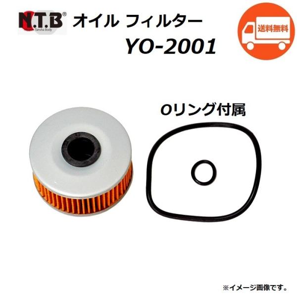 ヤマハ XJ650 SPECIAL / スペシャル ( 4L6 ) オイルフィルター / NTB Y...