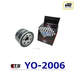 送料無料 ヤマハ T MAX 500 / ティーマックス 500 ( SJ02J ) オイルフィルター / NTB YO-2006 / YAMAHA 5DM-03440-00,5DM-13440-00 互換品｜kurrku1