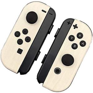 Nintendo Switch ジョイコン 用 スキンシール カバー シール ケース 木目調 高級素材 側面対応 丈夫で長持ち 保護 アイボ