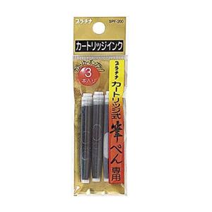 筆ぺん 筆ペン専用カートリッジインク プラチナ万年筆 カートリッジ式 SPF-200#1 3本入ｘ１パック｜kurukumin2002