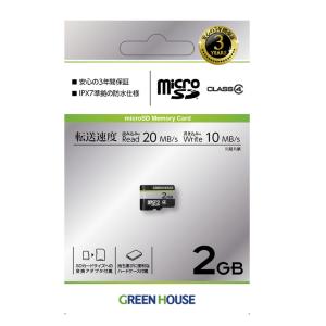送料無料メール便 マイクロSDカード micr...の詳細画像1