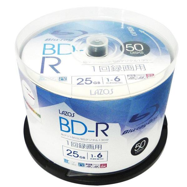 送料無料 BD-R ブルーレイ 録画用 ビデオ用  50枚組 CPRM対応 25GB 6倍速 Laz...