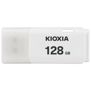 同梱可能 KIOXIA (旧東芝) USBメモリ 128GB　128ギガ フラッシュメモリ 過渡期につき柄変更あり