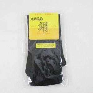 5本指 絹靴下 快適シルクソックス ブラックx1足の詳細画像2