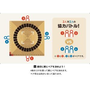 (予約商品/発売日前日出荷)ポケモンごいた ボ...の詳細画像2