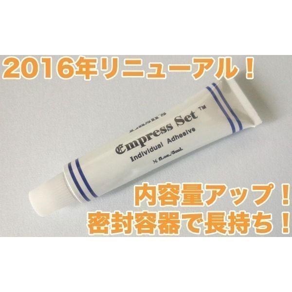 初心者 セルフ 練習にも まつ毛エクステ グルー 極低刺激まつげエクステ まつエク専用グルー 優しい...