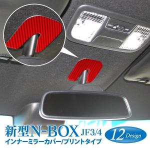 ルームミラー アクセサリー オシャレの商品一覧 通販 Yahoo ショッピング