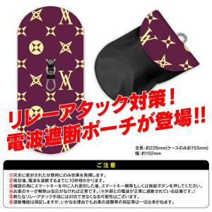 電波遮断ポーチ リレーアタック対策グッズ 防止...の詳細画像2