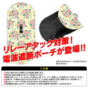 電波遮断ポーチ リレーアタック対策グッズ 防止...の詳細画像2
