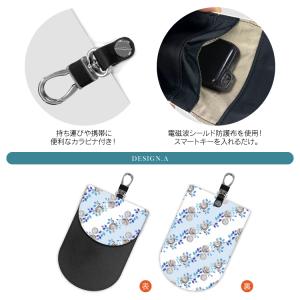 電波遮断ポーチ リレーアタック対策グッズ 防止...の詳細画像3